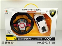 ST289630 - 1:24 LAMBORGHINI LP610-4 WITH LICENSE AGREEMENT(RECHARGERABLE BATTERY INCLUDED)