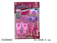 ST289665 - ACCOUTERMENT PLAY SET、