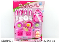 ST289671 - KITCHEN TOYS SET