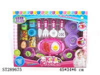 ST289675 - KITCHEN TOYS SET