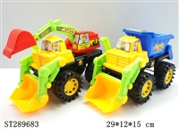 ST289683 - FREEWHEEL TRUCK