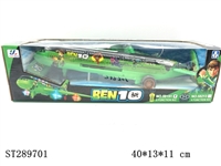 ST289701 - 2W R/C CAR