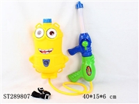 ST289807 - WATER GUN