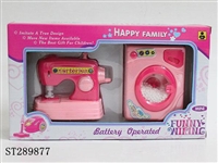 ST289877 - B/O SEWING MACHINE + WASHING MACHINE