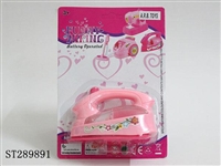 ST289891 - B/O IRON