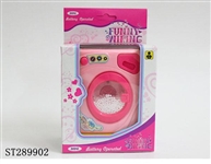 ST289902 - B/O WASHER