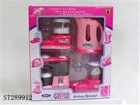 ST289912 - B/O HOME APPLIANCE SET(4PCS/SET)