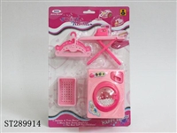 ST289914 - B/O WASHING MACHINE SET