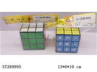 ST289995 - 5.2CM MAGIC CUBE