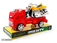 ST290091 - PULL BACK FIRE FIGHTING TRUCK