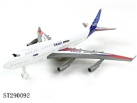 ST290092 - 滑行客机