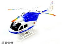 ST290096 - 拉线直升机