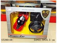 ST290158 - 1:14 FERRI WITH STEERING WHEEL REMOTE CONTROLLER，1 KEY OPEN DOOR (RECHARGERABLE BATTERY INCLUDED )RE