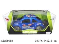 ST290168 - 2CH R/C CAR