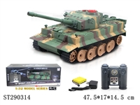 ST290314 - 2.4G 12W 1:32 R/C BATTLE TANK WITH RECHARGERABLE BATTERY