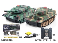 ST290315 - 2.4G 12W 1:32 R/C BATTLE TANK WITH RECHARGERABLE BATTERY (2PCS/SET)