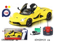 ST290322 - 1：12 R/C RACING CAR WITH 1 KEY OPEN DOOR(RECHARGERABLE BATTERY INCLUDED)