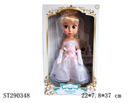 ST290348 - 14寸迪士尼音乐婚纱白雪公主
