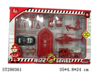 ST290361 - 消防套装