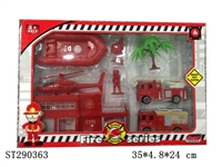 ST290363 - FIRE PROTECTION SET