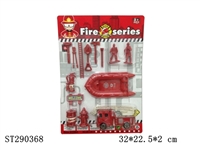 ST290368 - FIRE PROTECTION SET