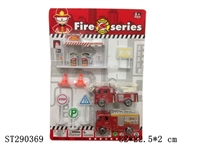 ST290369 - FIRE PROTECTION SET
