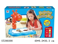 ST290398 - B/O PAINTING PROJECTOR