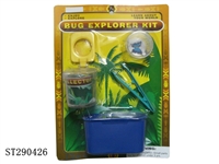 ST290426 - NATURAL INSECT EXPLORER KIT
