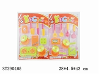 ST290465 - KITCHEN SET(2 COLOR ASSORTED)