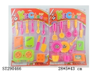 ST290466 - KITCHEN SET(2 STYLE ASSORTED)