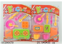 ST290470 - KITCHEN SET（2STYLE ASSORTED)