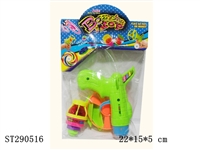 ST290516 - SPINNING TOP GUN (2 COLOR ASSORTED)