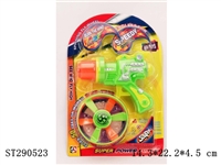 ST290523 - SPINNING TOP GUN (2 COLOR ASSORTED)
