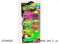 ST290525 - SPINNING TOP GUN (2 COLOR ASSORTED)