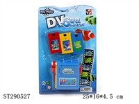 ST290527 - DV海底观景机系列