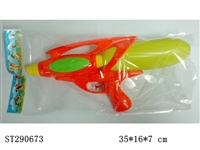 ST290673 - WATER GUN