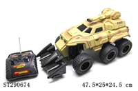 ST290674 - 4W R/C TRUCK (RECHARGERABLE BATTERY INCLUDED)