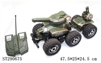 ST290675 - 4W R/C ARMY BATTLE VEHICLE  (RECHARGERABLE BATTERY INCLUDED)