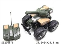 ST290676 - 4W R/C ARMY BATTLE VEHICLE (RECHARGERABLE BATTERY INCLUDED)