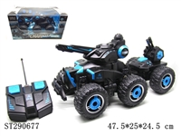 ST290677 - 4W R/C ARMY BATTLE VEHICLE (RECHARGERABLE BATTERY INCLUDED)
