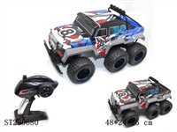 ST290680 - 2.4G 4W R/C BIG FOOT MONSTER TRUCK (RECHARGERABLE BATTERY INCLUDED)