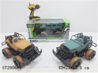 ST290685 - 2.4G 1:14 4W R/C OFF-ROAD TRUCK WITH RECHARGERABLE BATTERY