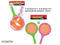 ST290795 - RACQUET (NET SURFACE)