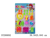 ST290892 - KITCHEN SET 