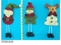 ST291243 - HANGING ORNAMENT (SANTA CLAUS/SNOWMAN/DEER)