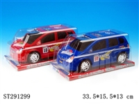 ST291299 - 滑行商务车（蓝色、红色混装）