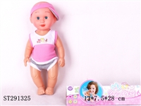 ST291325 - 12寸吹瓶身