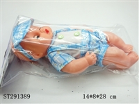 ST291389 - 14寸肥童娃娃