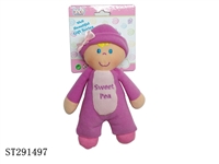 ST291497 - 7" COTTON TOY WITH BB SOUND