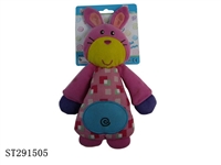 ST291505 - 8" COTTON TOY WITH BB SOUND